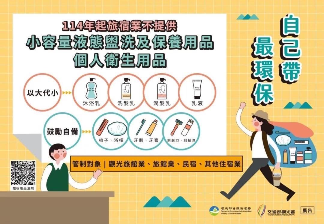 倆倆民宿 Donggang Eksteriør billede