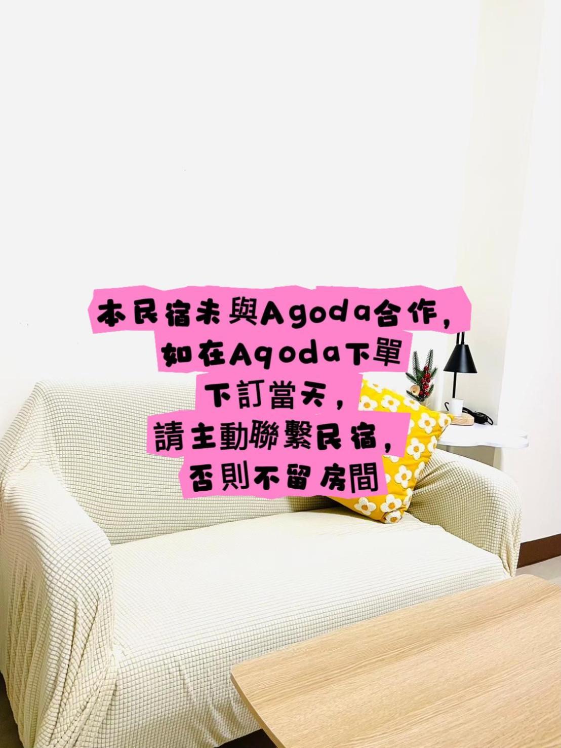 倆倆民宿 Donggang Eksteriør billede